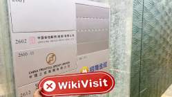 中国香港实地探访外汇交易商HLJY 不存在真实展业场所