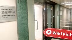 中国香港实地探访外汇交易商HLJY 不存在真实展业场所