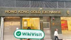 中国香港实地探访外汇交易商Goldbar（金银商业大厦） 存在真实展业场所