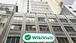 中国香港实地探访外汇交易商Goldbar（金银商业大厦） 存在真实展业场所