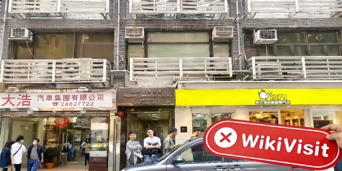 DCMEFX 홍콩  확인됨:  물리적 존재 확인되지 않음