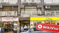 中国香港实地探访外汇交易商DCMEFX 不存在真实展业场所