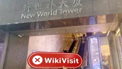 Silvercrest Hongkong  Verifiziert:  Keine physische Präsenz gefunden
