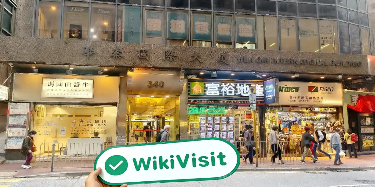CN First Hong Kong  Verifiziert:  Betriebsbüro bestätigt