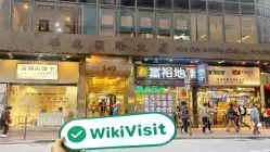 CN First Hong Kong  Terverifikasi:  Kantor Operasional Dikonfirmasi