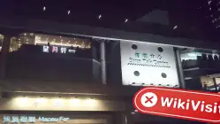 RedSun Hong Kong  Vérifié :  Aucune présence physique trouvée