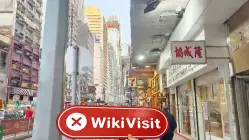 GF Hong Kong  Verified:  No Physical Presence Found