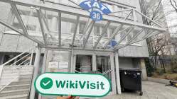 WH Selfinvest เยอรมนี  ผ่านการยืนยันแล้ว:  ยืนยันสำนักงานปฏิบัติการ