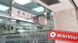 中国香港实地探访外汇交易商TOPWEALTH 不存在真实展业场所