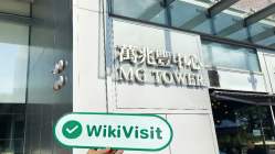 中国香港实地探访外汇交易商GUANG YIN 不存在真实展业场所