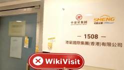 中国香港实地探访外汇交易商LAKEFOX 不存在真实展业场所