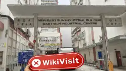 Golden Financial ہانگ کانگ تصدیق شدہ: کوئی جسمانی موجودگی نہیں ملی