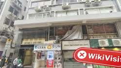 AVIC هونغ كونغ  تم التحقق:  لم يتم العثور على وجود فعلي