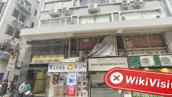 AVIC هونغ كونغ  تم التحقق:  لم يتم العثور على وجود فعلي