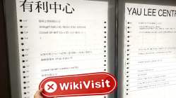 中国香港实地探访外汇交易商Ramon 不存在真实展业场所