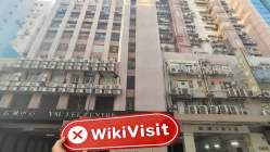 中国香港实地探访外汇交易商Ramon 不存在真实展业场所