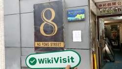 Floss Hong Kong  Napatunayan:  Opisina ng Operasyon Kumpirmado