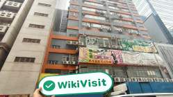 Floss Hong Kong  Napatunayan:  Opisina ng Operasyon Kumpirmado