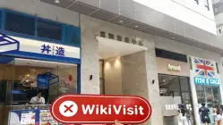 Aether Capital Hong Kong Verificato: Nessuna Presenza Fisica Trovata