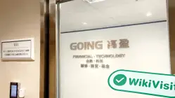 Going Securities Hong Kong  Vérifié :  Bureau opérationnel confirmé