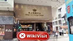 中国香港实地探访外汇交易商FXE88 不存在真实展业场所