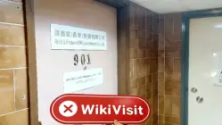 JINFU Hong Kong تصدیق شدہ: جسمانی موجودگی نہیں ملی