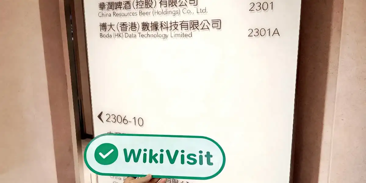 Renze Harvest International Hong Kong  Verified:  Operational Office Confirmed