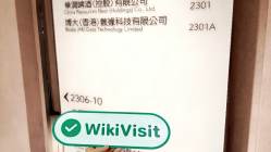 中国香港实地探访外汇交易商Renze Harvest International 存在真实展业场所