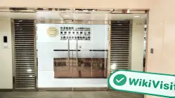 Renze Harvest International Hong Kong  Napatunayan:  Kumpirmadong Tanggapan na Operasyonal