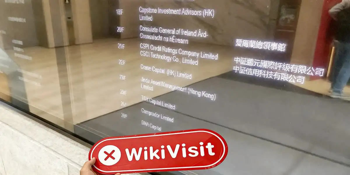 中国香港实地探访外汇交易商GARHFX 不存在真实展业场所