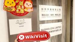 中国香港实地探访外汇交易商BlaFX 不存在真实展业场所