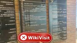 中国香港实地探访外汇交易商BlaFX 不存在真实展业场所