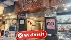 中国香港实地探访外汇交易商CLF 不存在真实展业场所