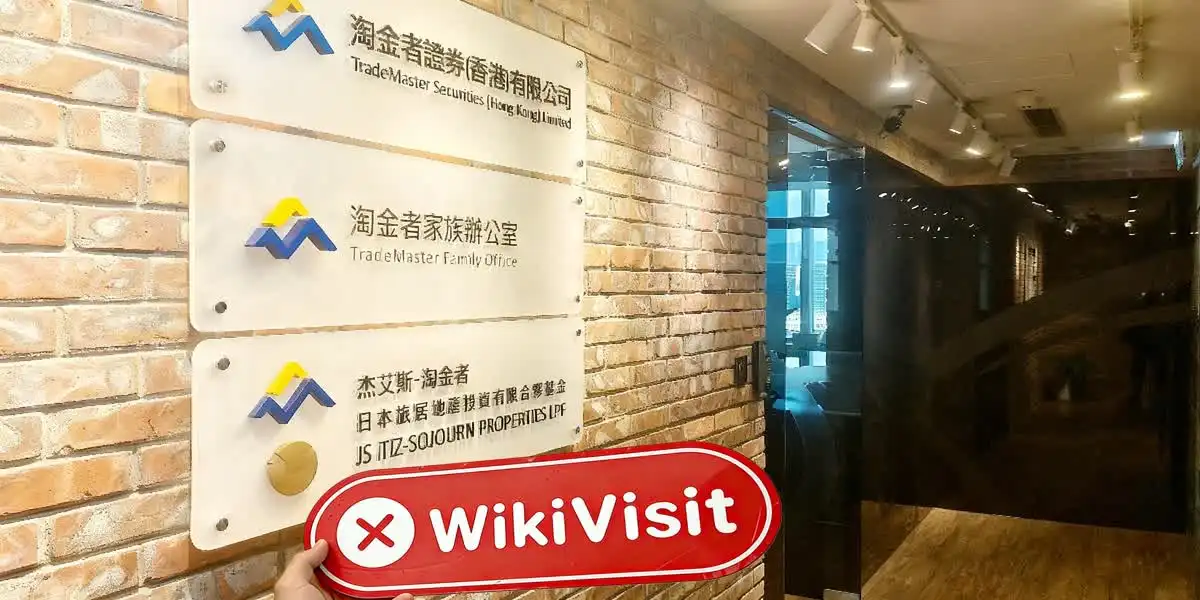 Huanying ฮ่องกง  ยืนยันแล้ว:  ไม่พบการมีอยู่ทางกายภาพ