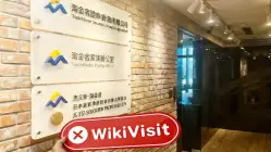 Huanying Hồng Kông Đã xác minh: Không tìm thấy sự hiện diện thực tế