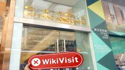 中国香港实地探访外汇交易商Huanying 不存在真实展业场所