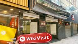 中国香港实地探访外汇交易商EternalPearl 不存在真实展业场所