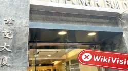 中国香港实地探访外汇交易商HFS 不存在真实展业场所