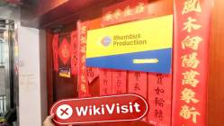 中国香港实地探访外汇交易商HFS 不存在真实展业场所