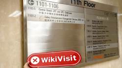 中国香港实地探访外汇交易商Ever-long（永安中心）不存在真实展业场所