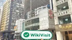 Man Hong Kong  Napatunayan:  Opisina ng Operasyon Kumpirmado