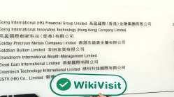 Golday Global Investment هونغ كونغ  تم التحقق:  تم تأكيد مكتب التشغيل