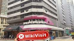 中国香港实地探访外汇交易商MH Gold Limited（822 Lai Chi Kok Road） 不存在真实展业场所