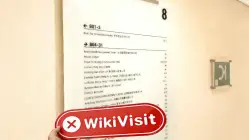 中国香港实地探访外汇交易商I - Access 不存在真实展业场所
