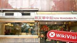 中国香港实地探访外汇交易商 ZB 不存在真实展业场所