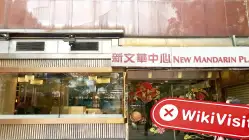 ZB Hong Kong  Napatunayan:  Walang Nakitang Pisikal na Presensya