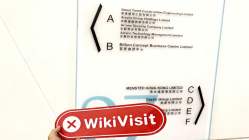 HMT Group ฮ่องกง ตรวจสอบแล้ว: ไม่พบการมีอยู่ทางกายภาพ