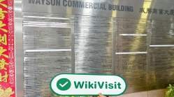 中国香港实地探访外汇交易商FUJI 存在真实展业场所