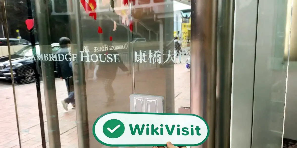 Kitco Markets ہانگ کانگ تصدیق شدہ: آپریشنل آفس کی تصدیق