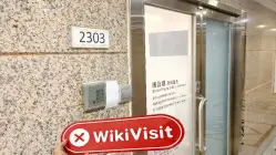 EARNEX 香港 驗證：未發現實體存在